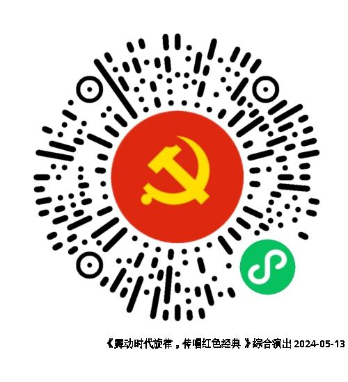 4、综合演出.png