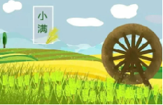6.盈而未满的小确幸.png
