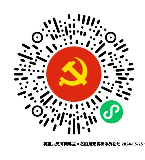 3、名画鉴赏 (2).png
