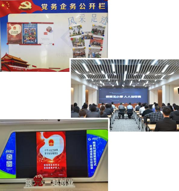 截图录屏_选择区域_20240521084347.jpg