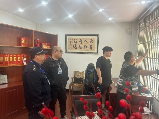 微信图片_20240430095620.jpg