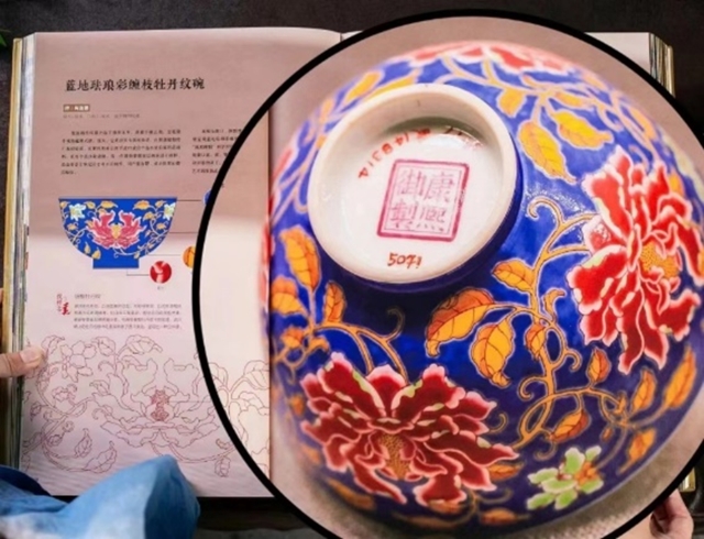 第二期本草 (5).png