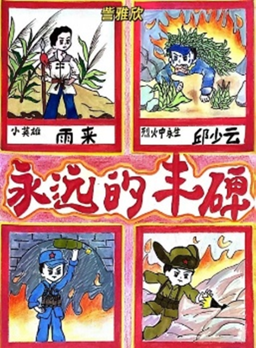 第二期胜利 (5).png