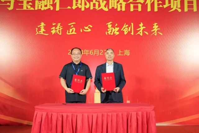 微信图片_20240702110657.jpg