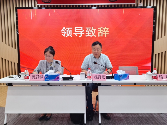 沈部长.jpg