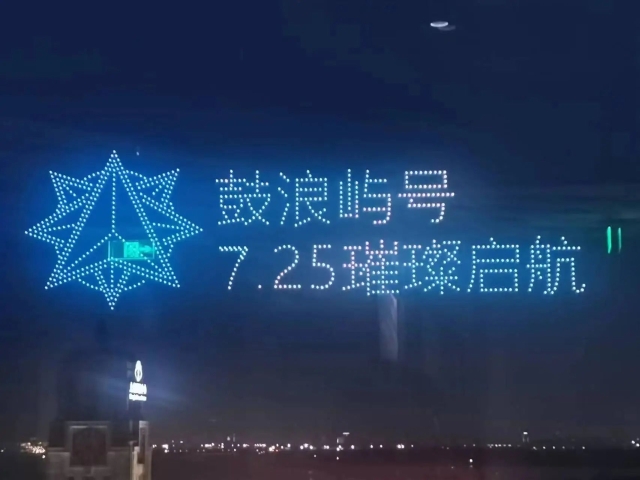 微信图片_20240712122748.jpg