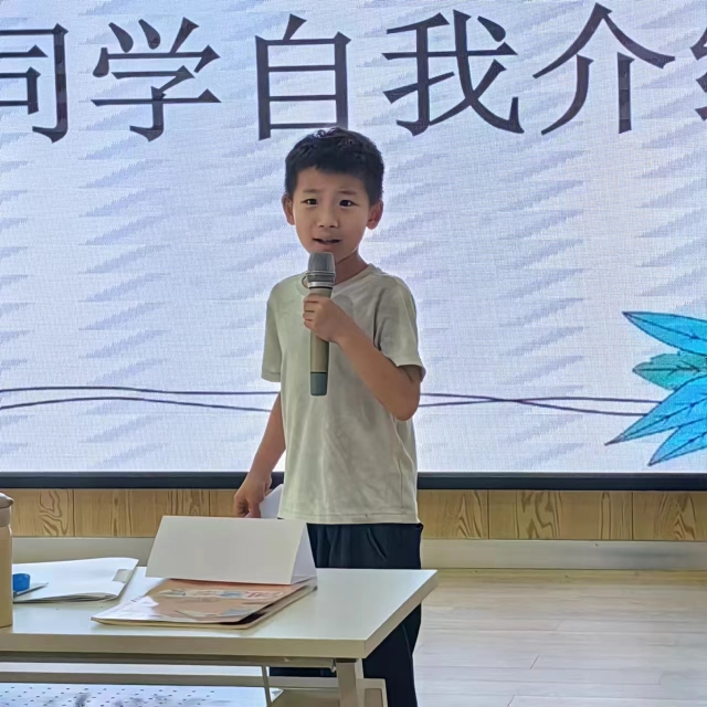 自我介绍2.jpg