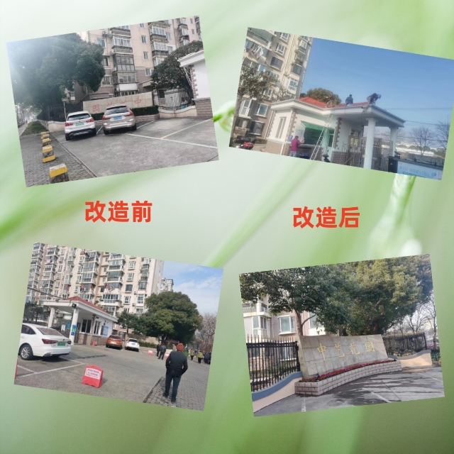 大门口门卫室.jpg