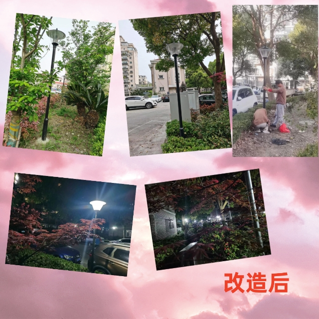 路灯改造后.png
