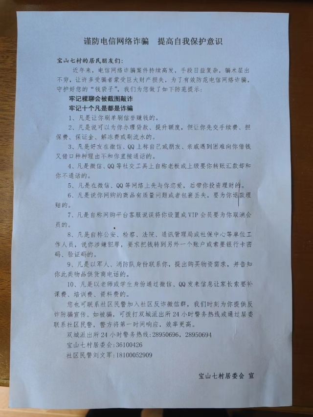 微信图片_20240618094118.jpg