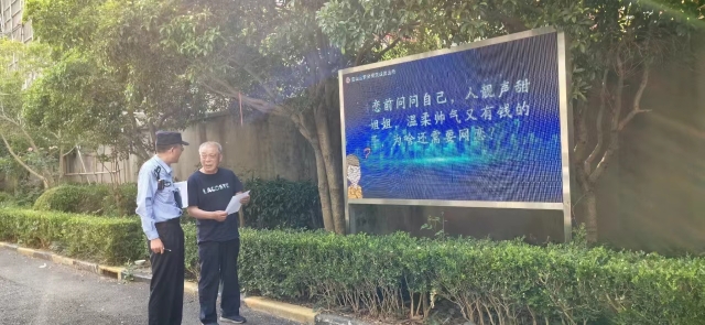 微信图片_20240618094130.jpg