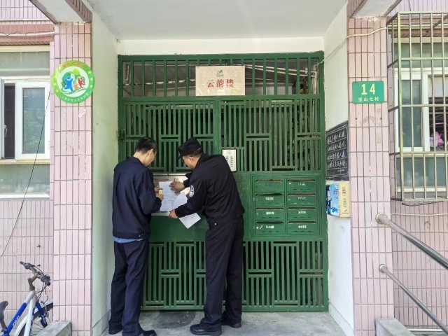 微信图片_20240618094143.jpg