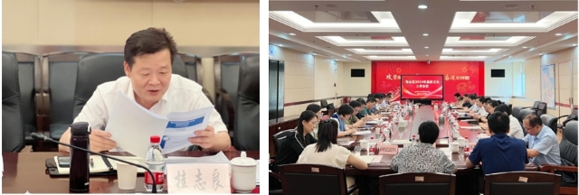 微信截图_20240726085529.png
