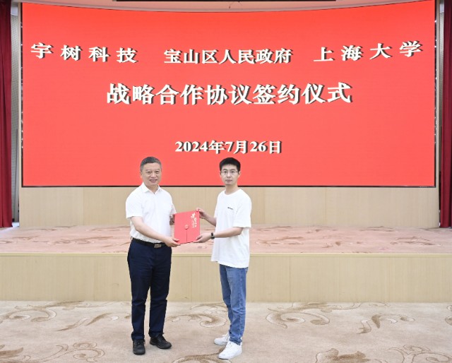 微信图片_20240729103019.jpg