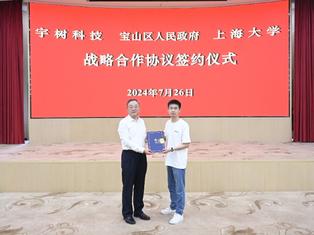 微信图片_20240729103022.jpg