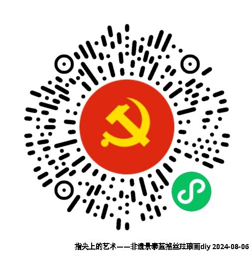 二维码2.png