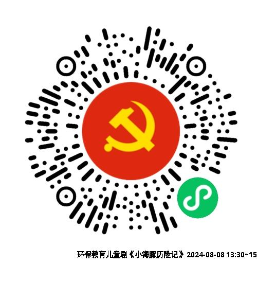 二维码3.png