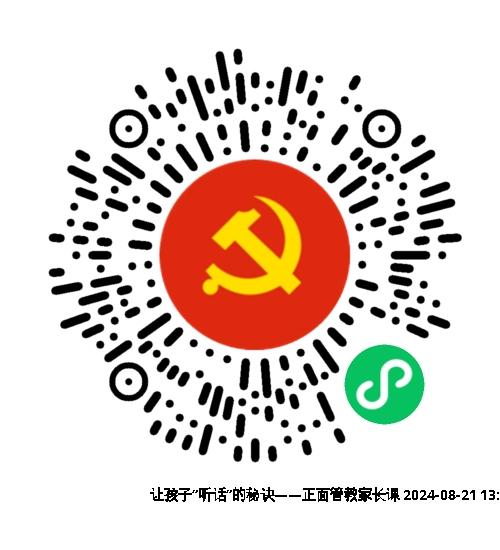 二维码6.png