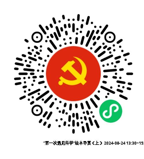 二维码2（上）.png