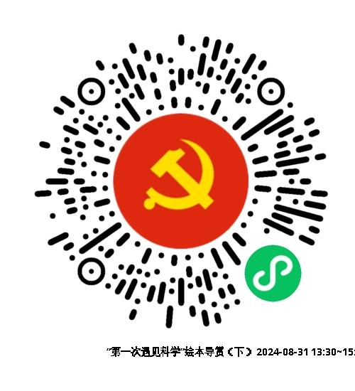 二维码3（下）.png