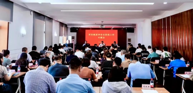 微信图片_20240809095317.jpg