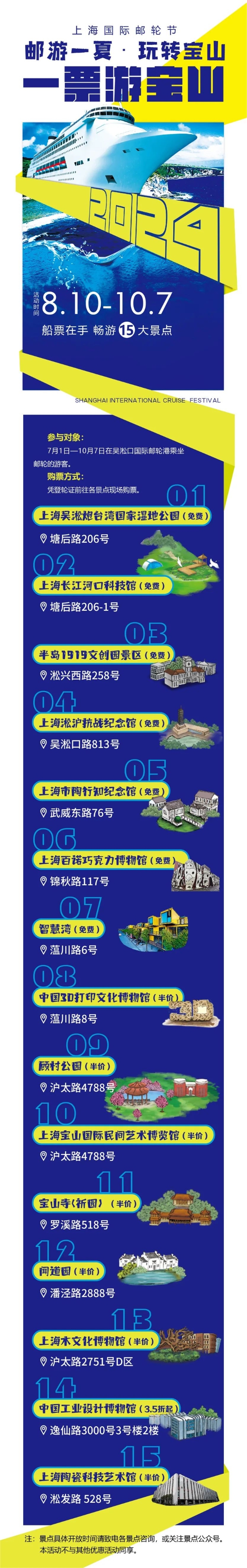 微信图片_20240812102929.jpg