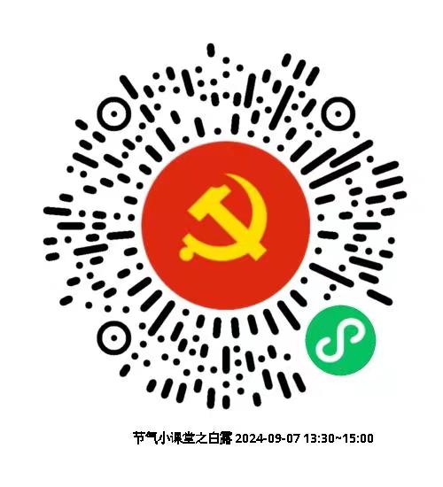 二维码2.jpg