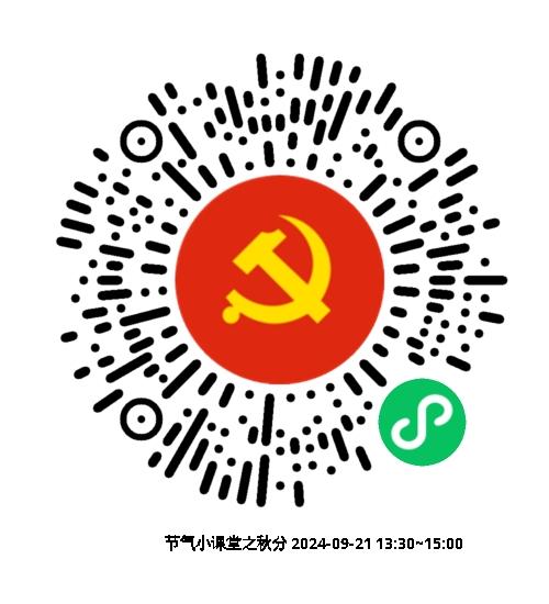 二维码3.jpg
