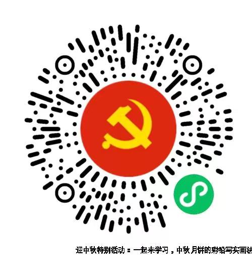 迎中秋特别活动1.jpg
