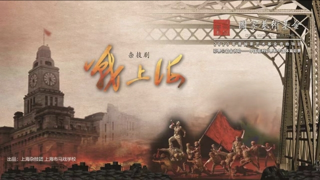 迎国庆红色文艺作品赏析2.png