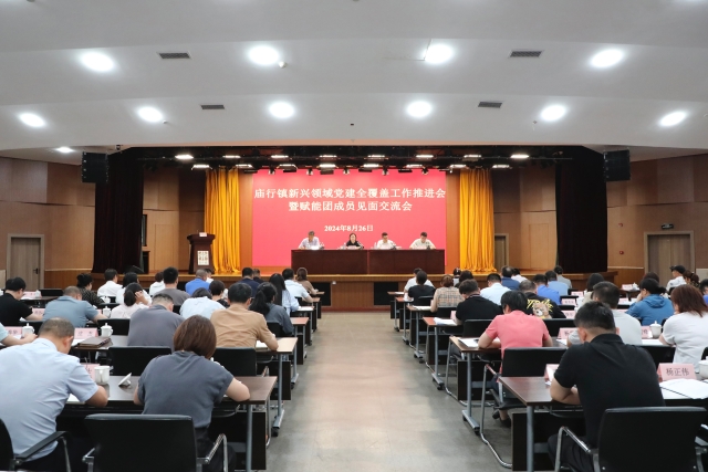 微信图片_20240826174406.jpg