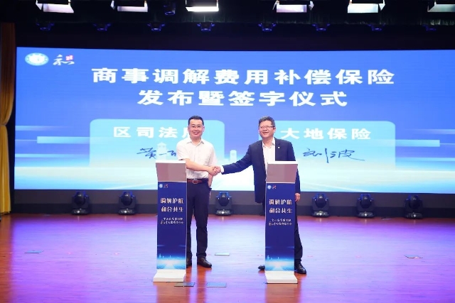 微信图片_20240914102357.jpg