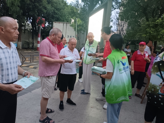 微信图片_20240902151118.jpg