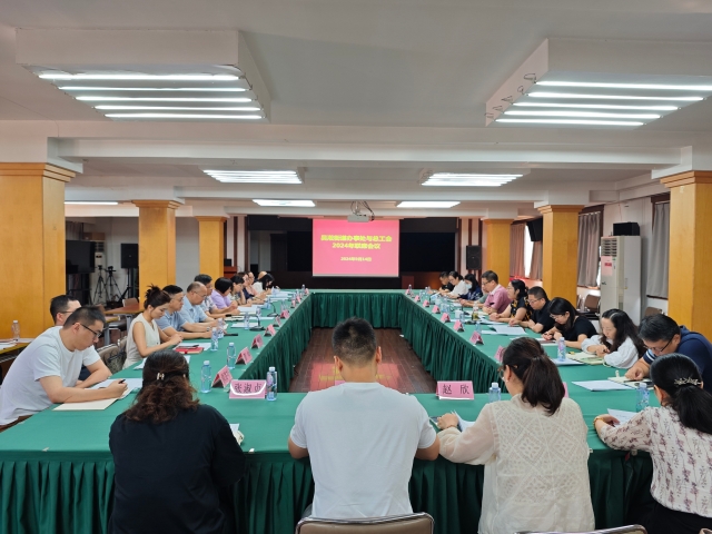 吴淞街道召开街道办事处与街道总工会2024年联席会议