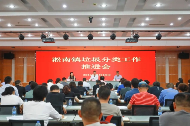 微信图片_20240927084721.jpg