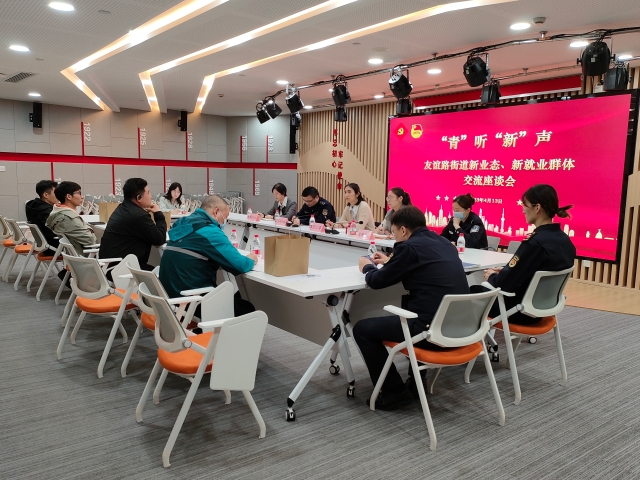 青听新声.jpg