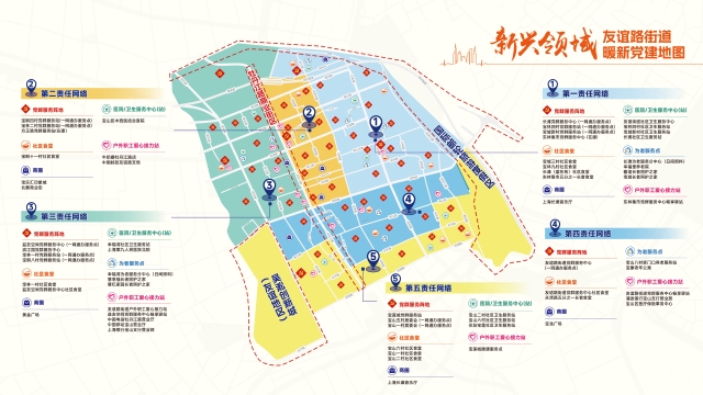 5暖心地图.jpg