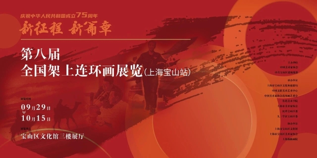 微信图片_20240929165700.jpg