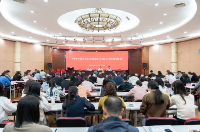 微信截图_20241012112336.jpg