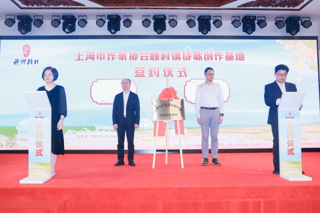 签约.jpg