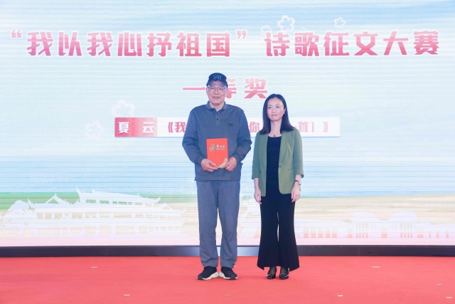 一等奖.jpg