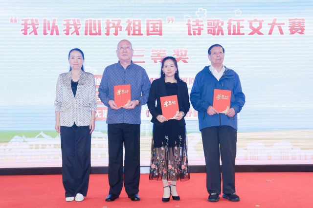 三等奖.jpg