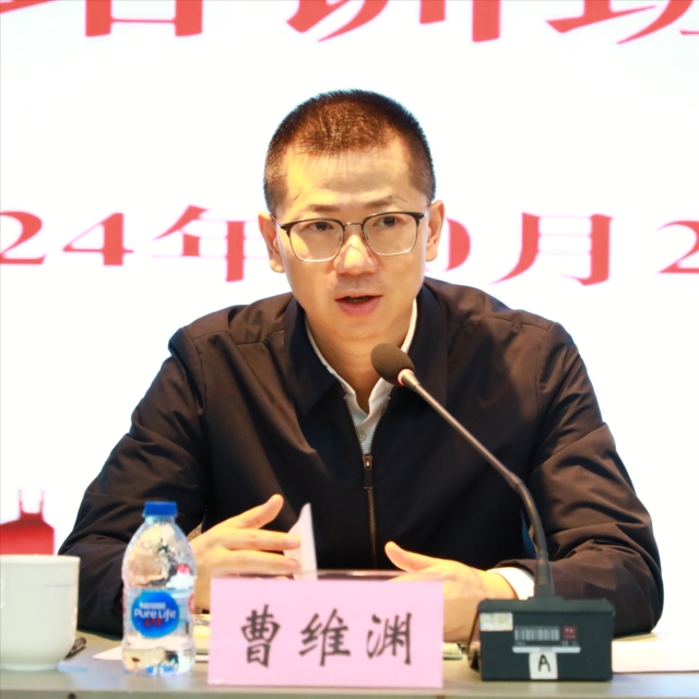 微信图片_20241025084137.png