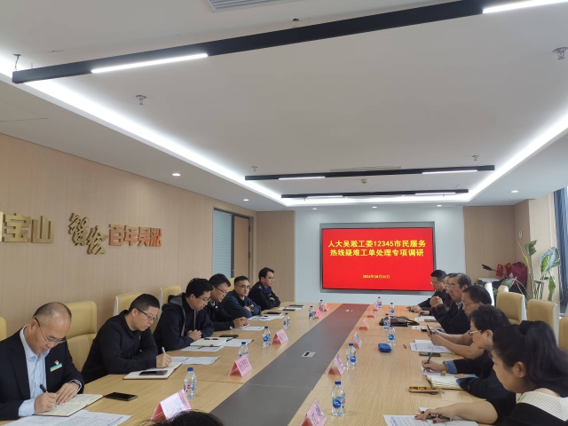 微信图片_20241101144515.jpg
