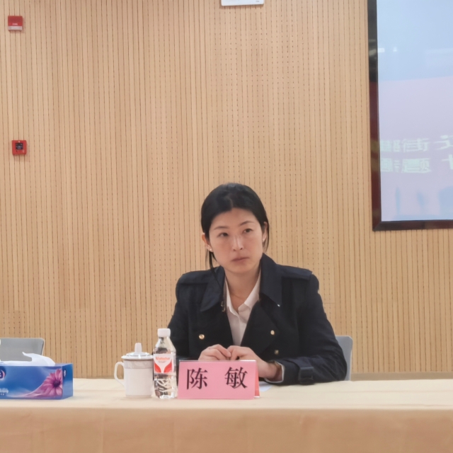 16陈敏.jpg