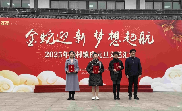 为获奖团队颁奖.jpg