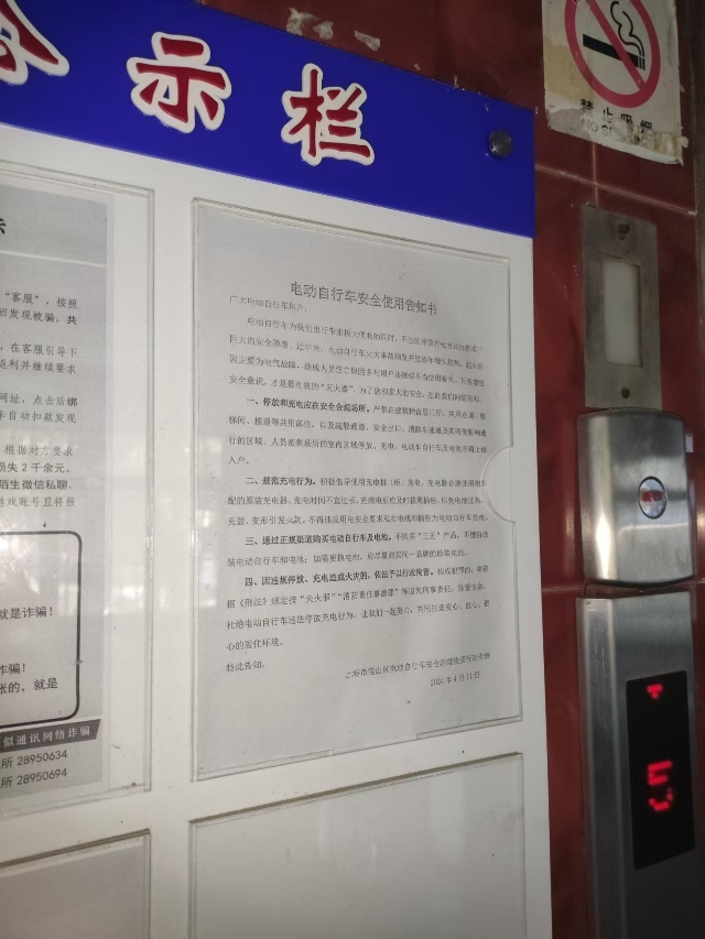 微信图片_20241227141844.jpg