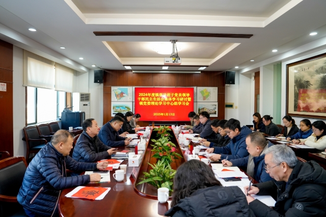 微信图片_20250117133054_98.jpg