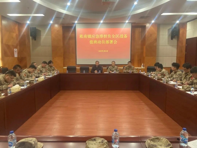 微信图片_20250127091645.jpg