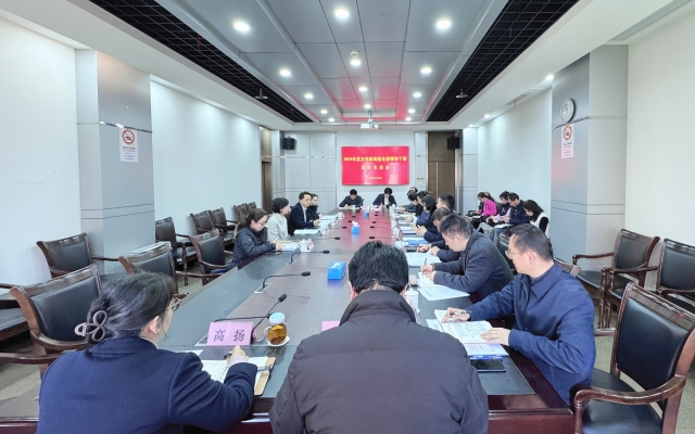 微信图片_20250208174059.jpg